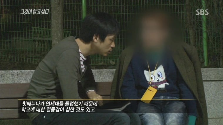 [140412그것이알고싶다] 48개 대학의 신입생 X맨의 정체 .jpg | 인스티즈