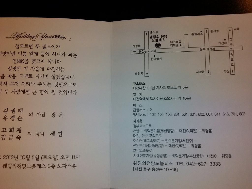 김권태 이미지