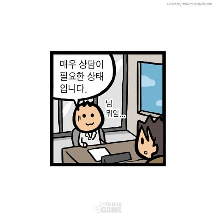 게이머 자녀 확인방법 | 인스티즈