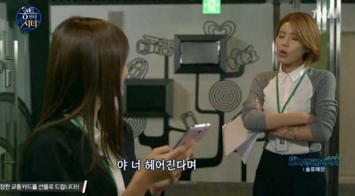 흔한 여친있는 남자의 일상.jpg | 인스티즈