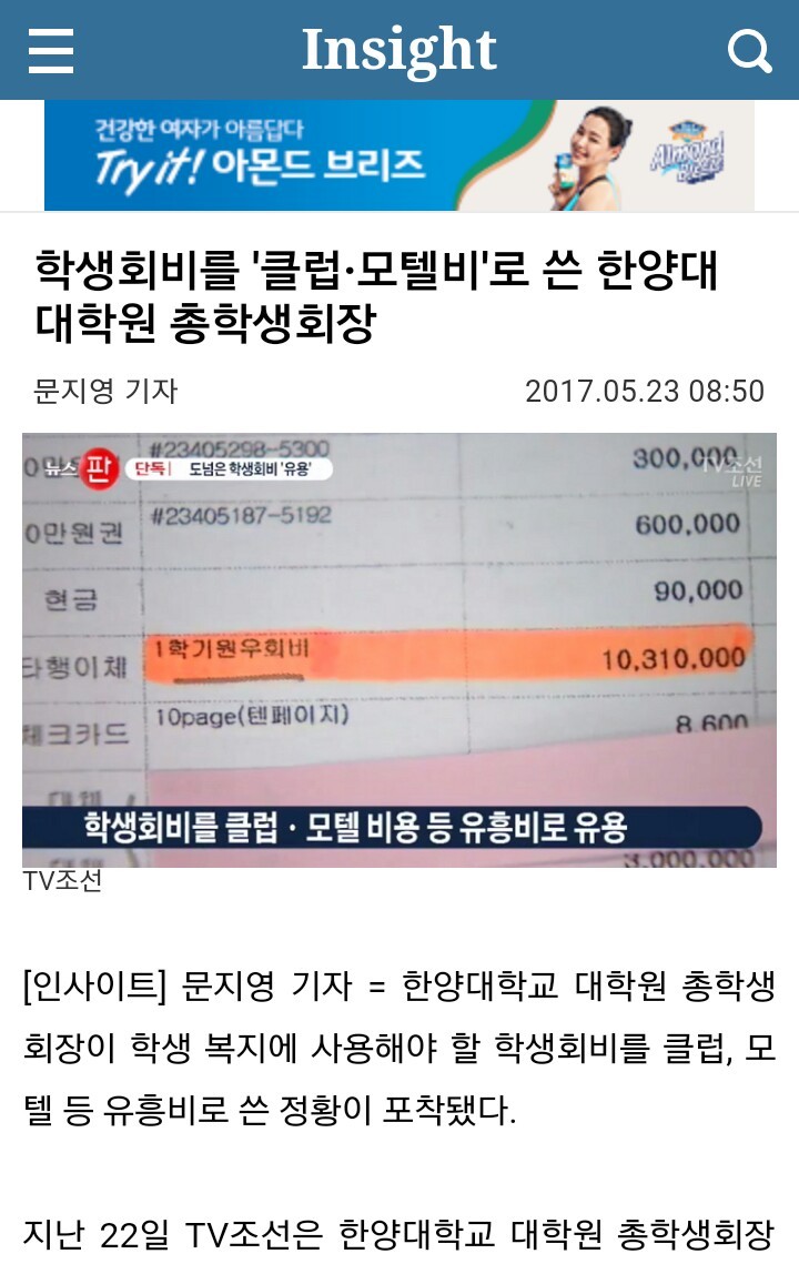 모텔비 이미지
