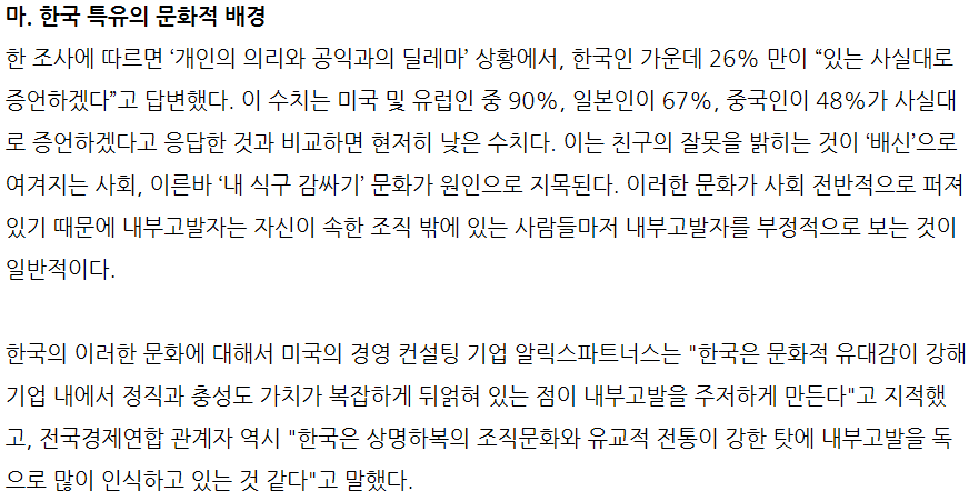 미국의 내부고발 포상 스케일 | 인스티즈