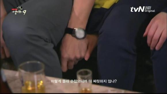 [막돼먹은영애씨시즌9] 19화 애인을 애인이라 부르지 못하고 | 인스티즈