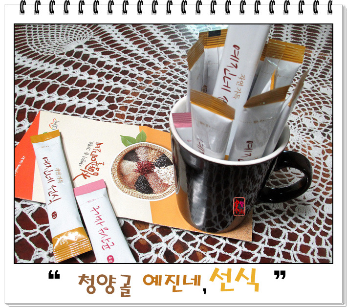 청양골예진네 이미지
