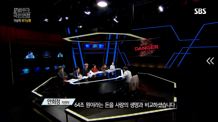 [국민면접안희정편] 2018년 원인모를 바이러스가 왔다면? | 인스티즈