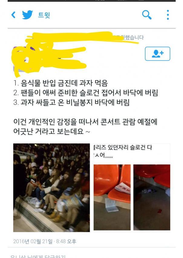 현재 난리난 러블리즈jpg | 인스티즈