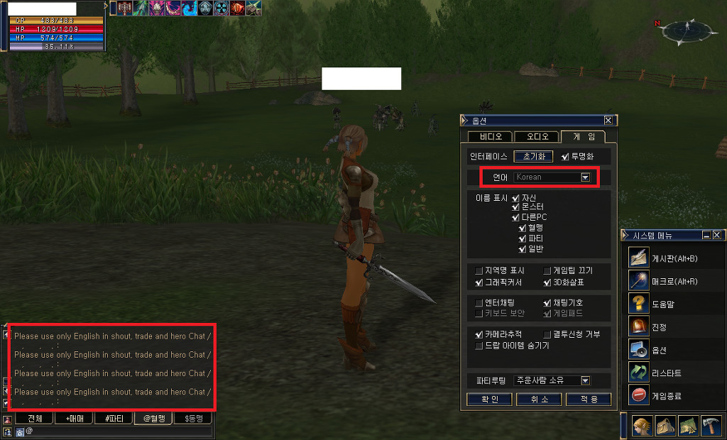 26385D455735A7EC0494F4