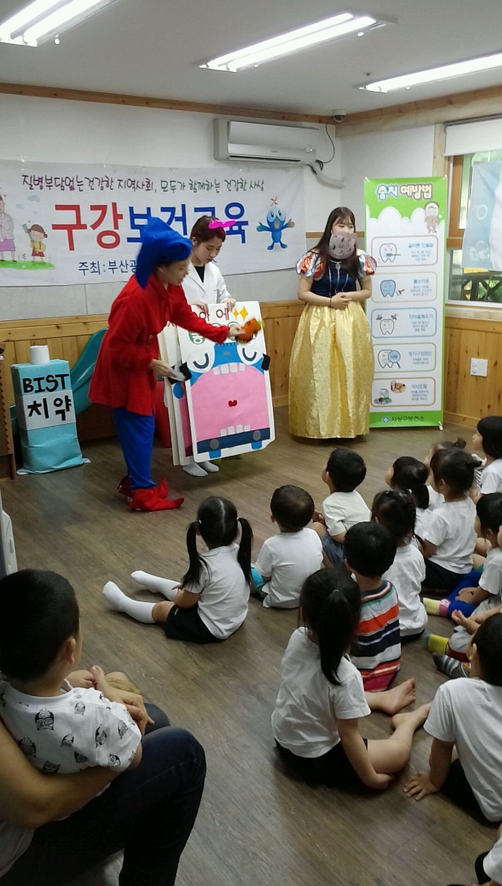 동성럭키어린이집 이미지
