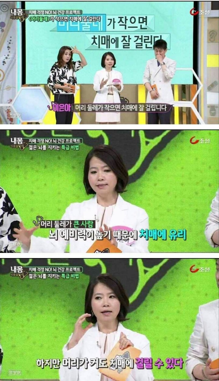 머리 큰 사람의 장점 | 인스티즈