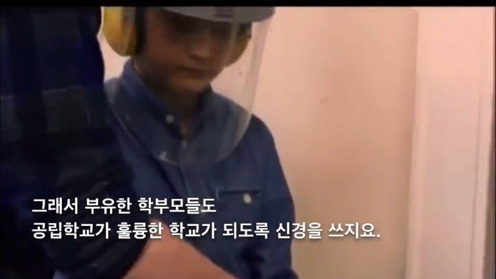 핀란드에서 사립학교를 법으로 금지하는 이유 | 인스티즈