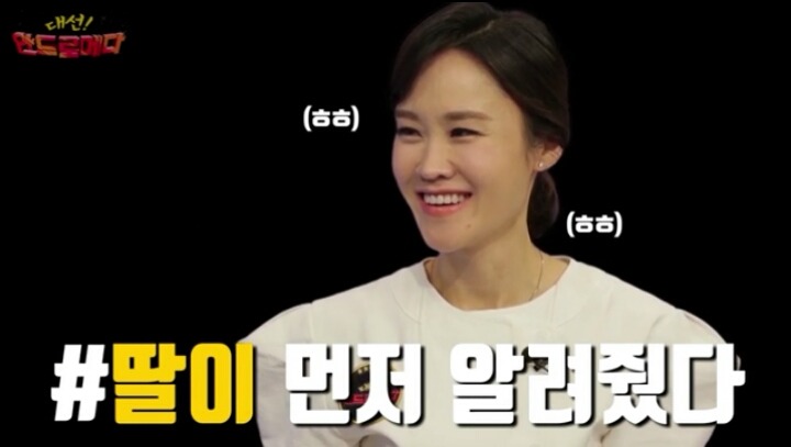 원피스 레일리를 보는 문재인 후보의 반응 | 인스티즈