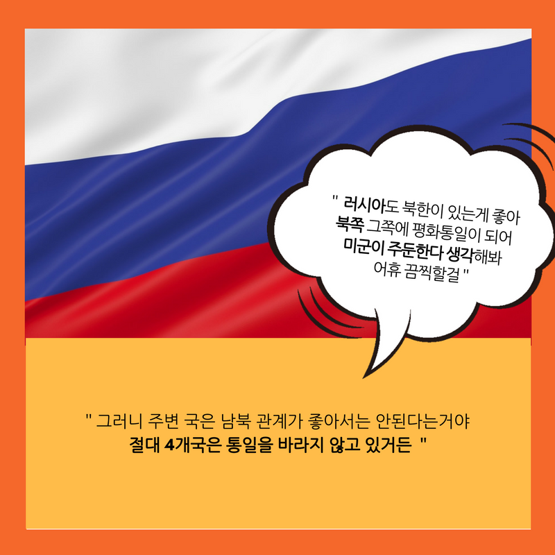 보수꼴통들이 까대는 안보관에대해 전면으로 반박하는 글.jpg | 인스티즈