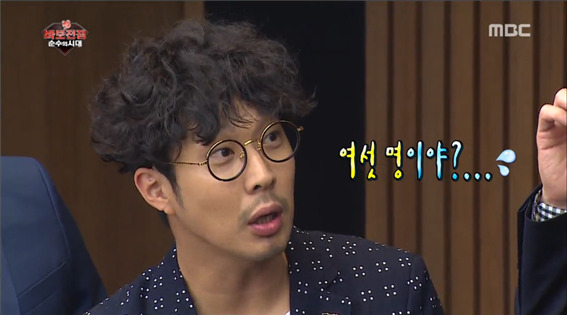 [무한도전] 실망스러웠던 하하의 발언.jpg | 인스티즈
