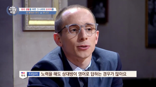 외국 생활을 하면 그 나라의 모국어를 꼭 배워야 한다 vs 아니다 | 인스티즈