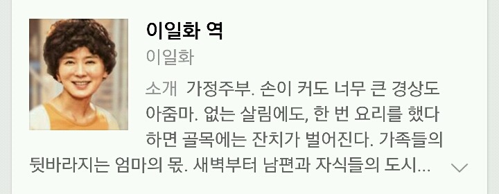 흥미돋아 쪄본 응답하라 1988 등장인물 꾸민 모습(여자편).jpg | 인스티즈