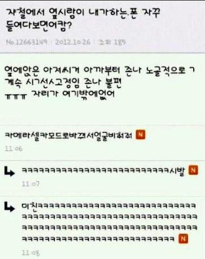 쳐다봐 이미지