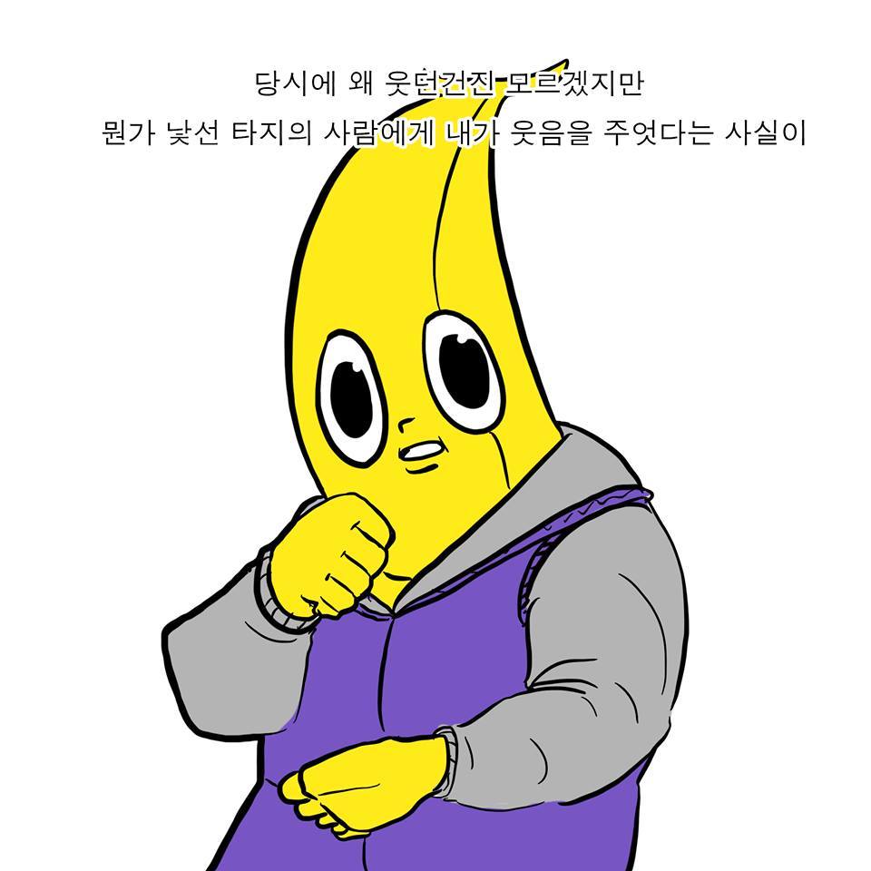 편의점에서 있었던 일 | 인스티즈