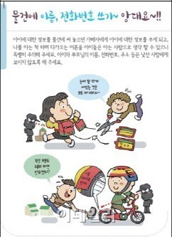 아이정보 이미지