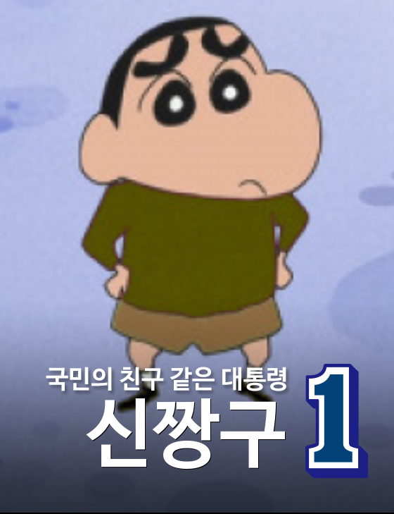 현재 문재인 홈페이지 상황 | 인스티즈