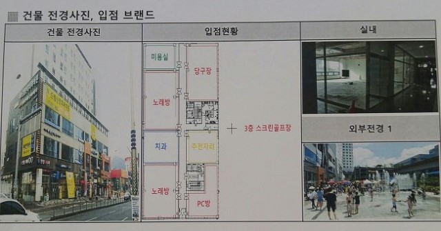 힐링호프 이미지