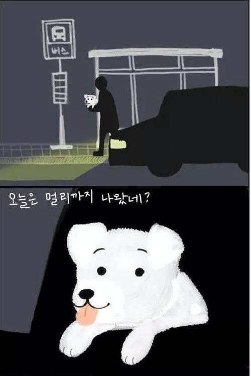 온공일 이미지