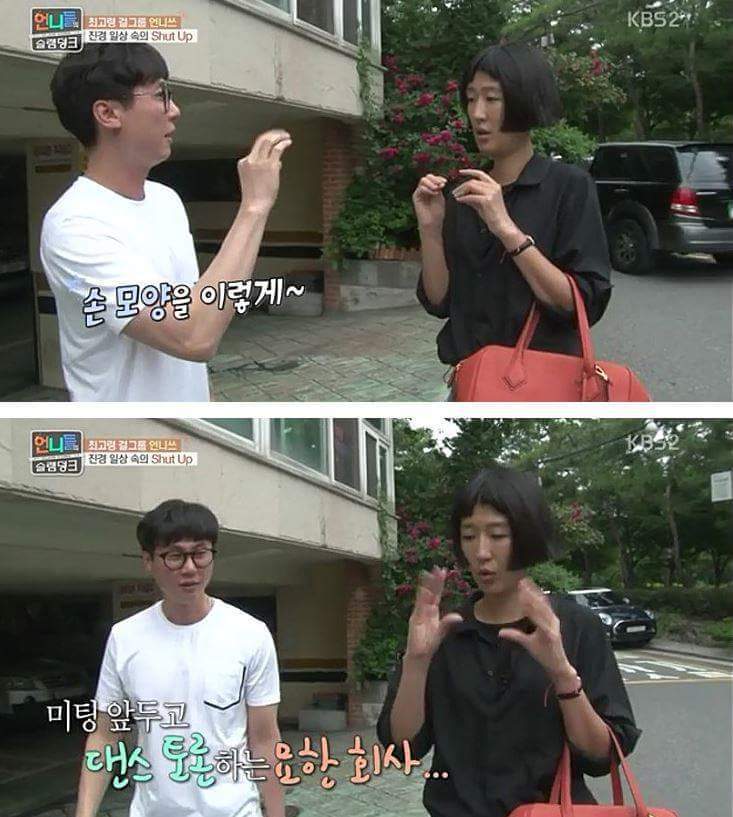 극한매니져 홍진경편ㅋㅋㅋ | 인스티즈