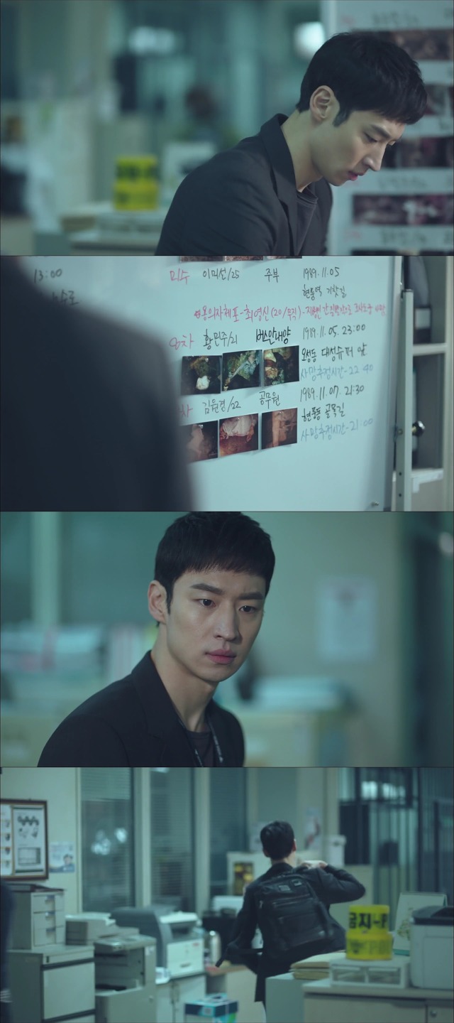 [시그널] 경기남부 연쇄살인사건 06.jpg | 인스티즈