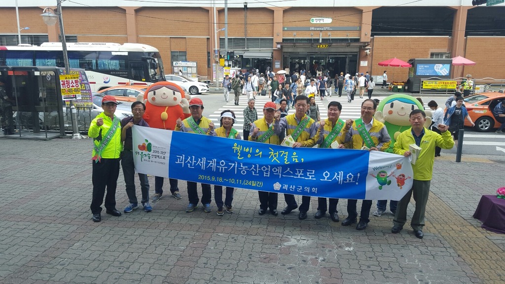 홍보산업 이미지