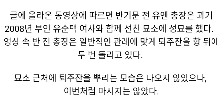 구라치다 걸린 반기문_#주갤발 #퇴주 스틸러 | 인스티즈