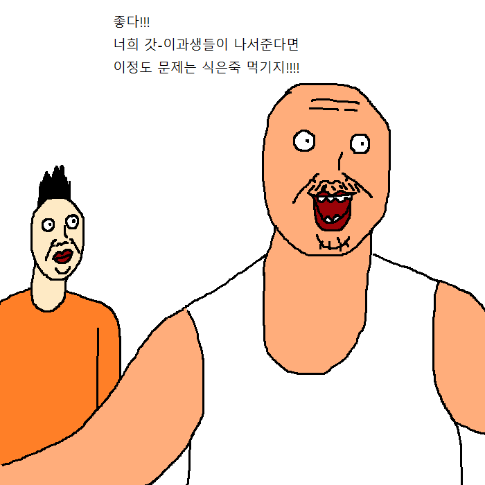 문과생이 이삿짐 센터에서 알바하는 만화 | 인스티즈