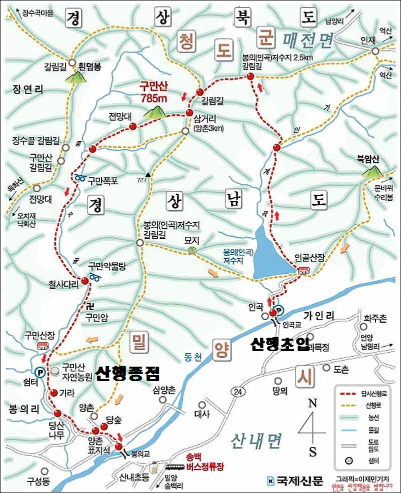 금성제2주유소 이미지