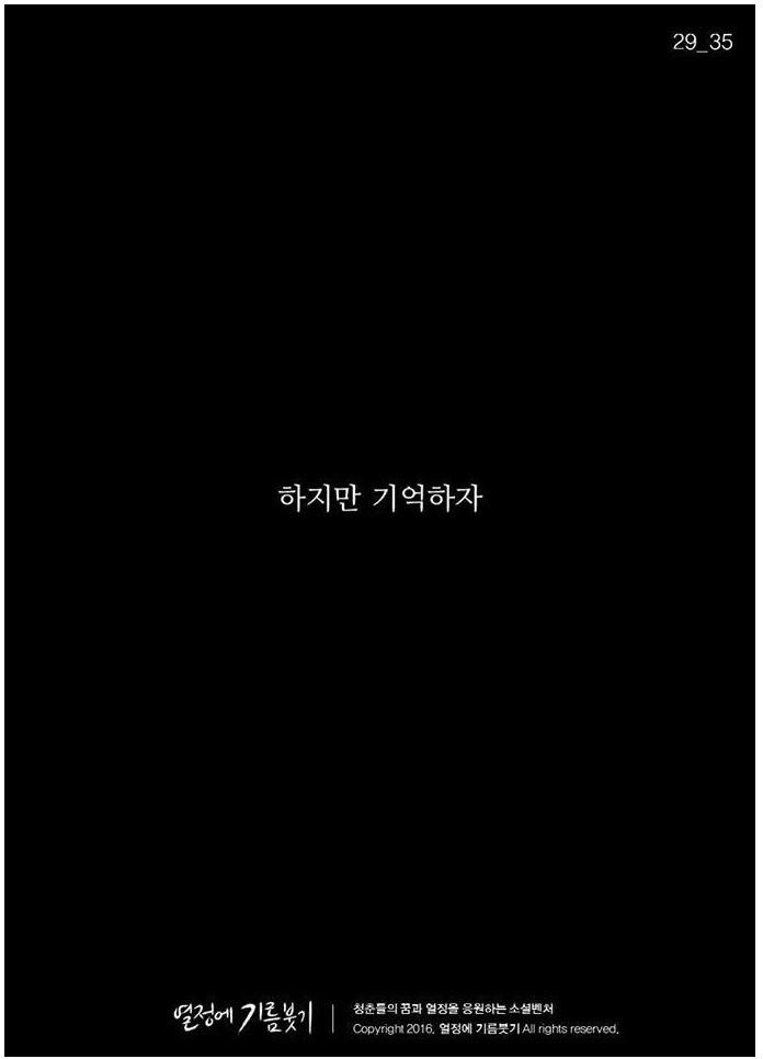 난 이미 5년 전에 결정했어요 | 인스티즈