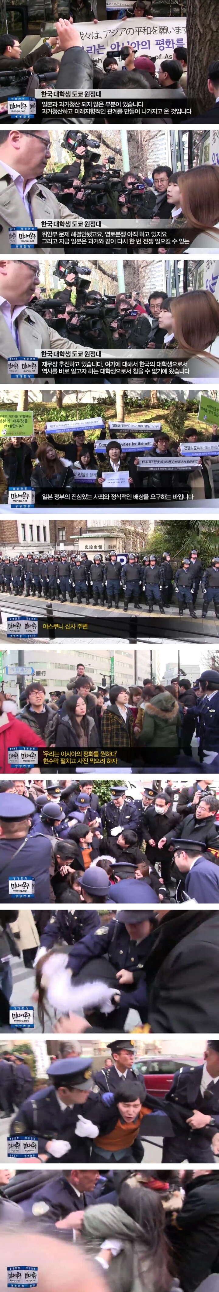 일본에서 고생하는 대한민국 청년들 | 인스티즈
