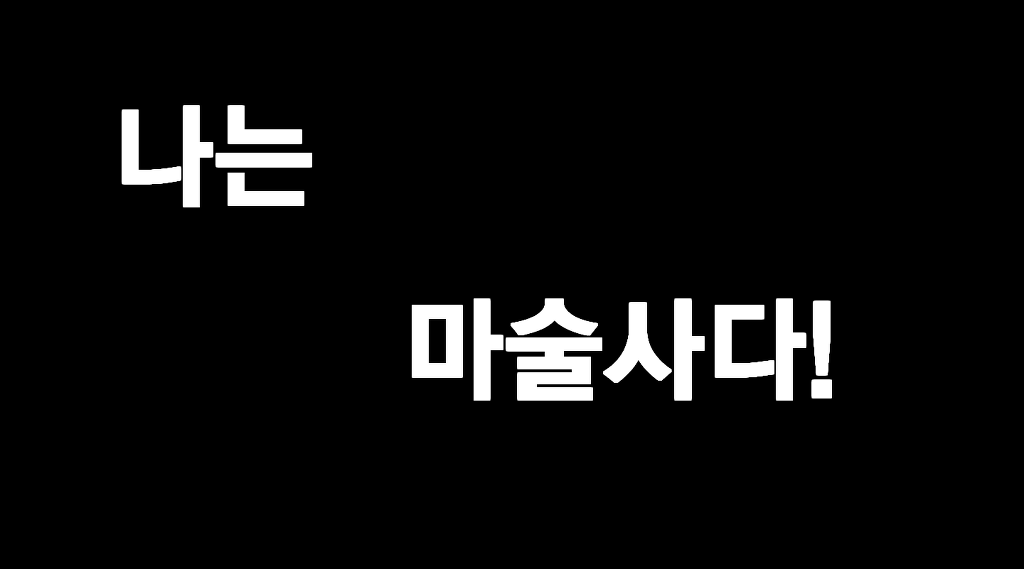 남자도 성형해야하는 EU | 인스티즈