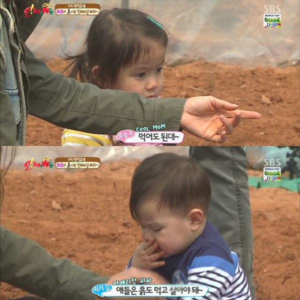 캐릭터 확실한 태오 | 인스티즈