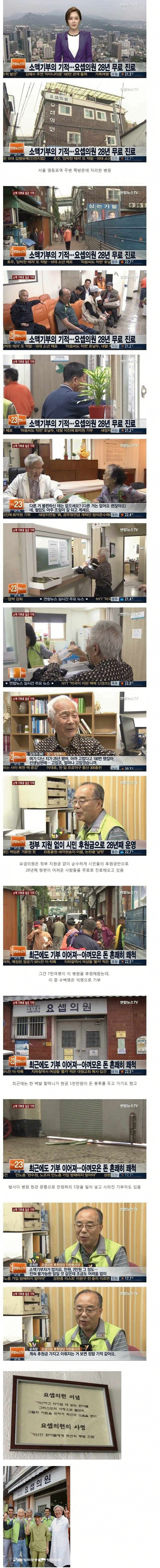 진정한 성지 | 인스티즈