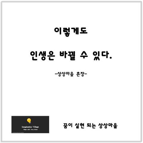 암호가 바꾼 인생 | 인스티즈