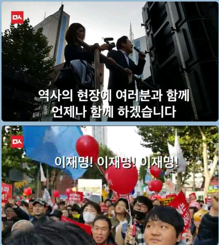 오늘자 이재명시장의 격한 감동의 연설ㄷㄷㄷ | 인스티즈