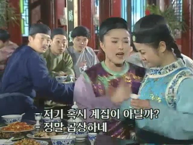 [황제의딸2] 10. 술에 취한 제비와 자미 | 인스티즈