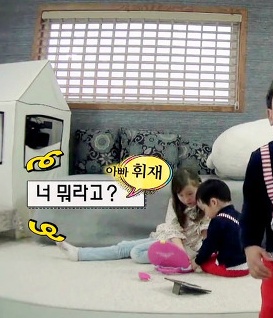 [슈퍼맨이돌아왔다] 성장하면서 사교성 폭발하고 있는 이서언ㅋㅋㅋㅋㅋ.JPG | 인스티즈