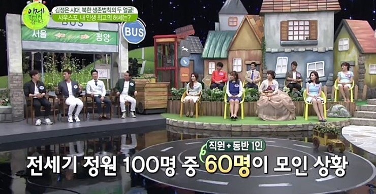 이상민의 전성기 클라스 | 인스티즈