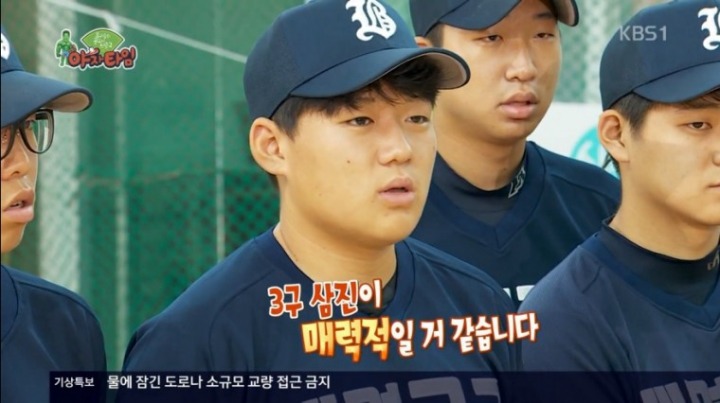 강판 당하는....코리안 특급....jpg | 인스티즈