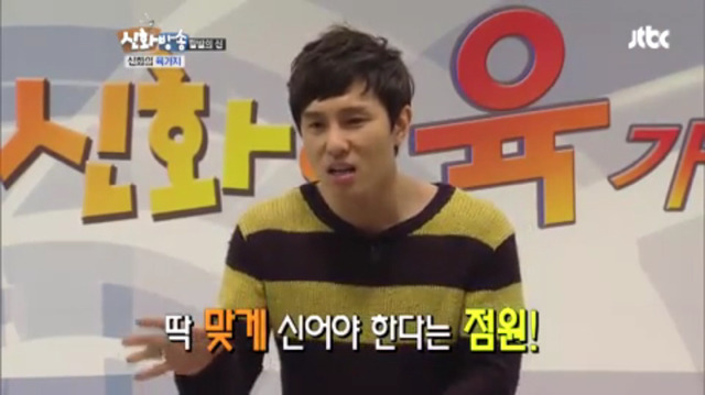 서울 사람한테 서운한 김동완 (데이터 주의) | 인스티즈