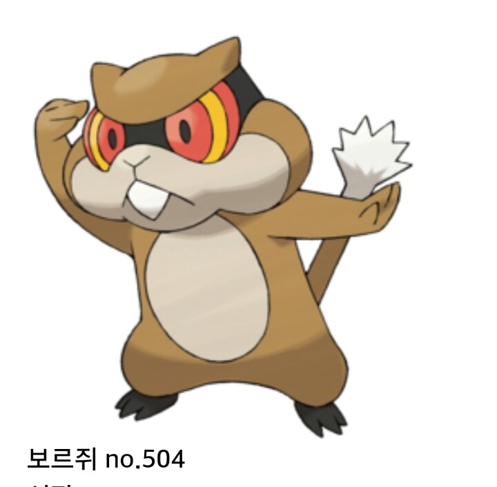 음란한 포켓몬트레이너 | 인스티즈
