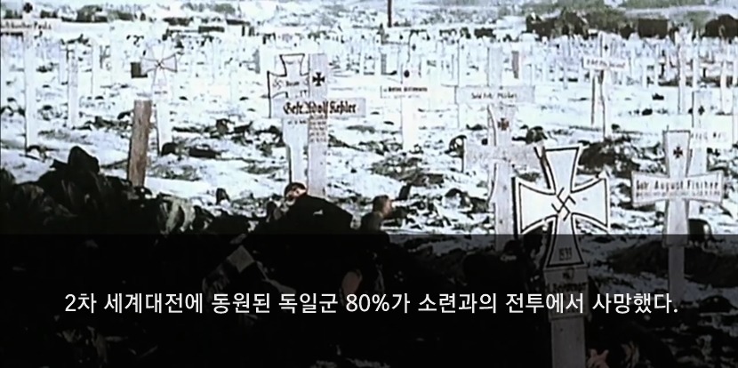 2900만명 갈아넣어서 독일 막아낸 나라 | 인스티즈