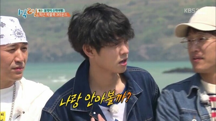 1박2일 김종민 의문의 커밍아웃과 한효주 의문의1패 | 인스티즈