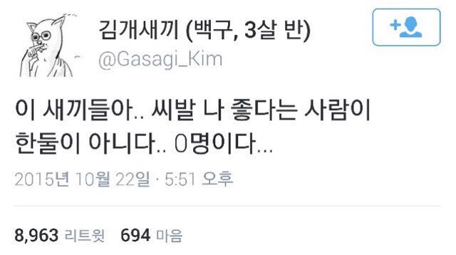 부모님이 카톡 프사 바꾸라고 권유하실 st 의 짤들.jpg | 인스티즈