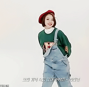 손채영.gif+jyp (데이터주의) | 인스티즈