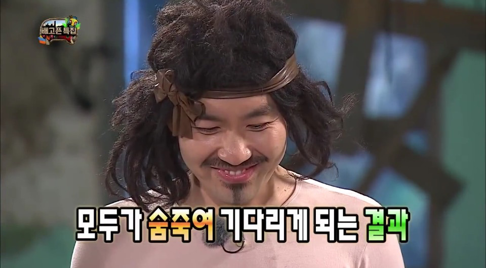 [무한도전] 그 녀석의 질문 클라스.jpg | 인스티즈