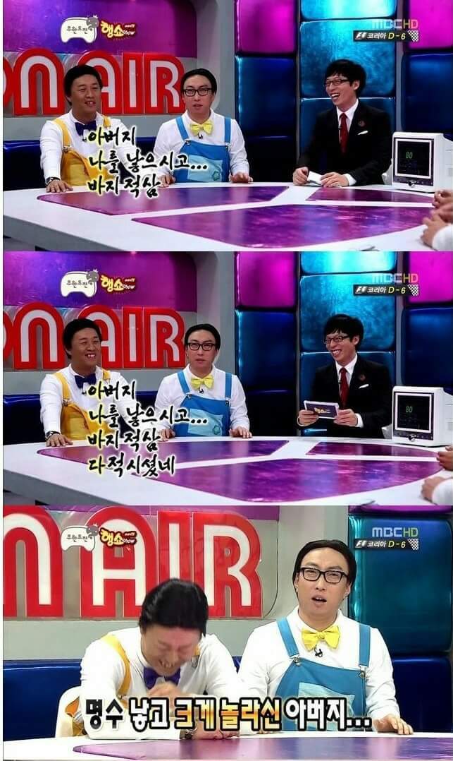 예능 레전드 삼행시 모음.jpg | 인스티즈